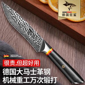 Mad Shark Ножи для фруктов из дамасской стали