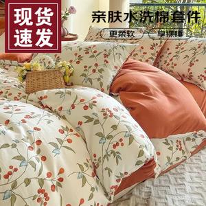 FUANNA Комплект постельного белья 1,5 м, 4 предмета: пододеяльник 150x200 см