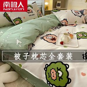 Antarctic Комплект постельного белья из 9 предметов (пододеяльник 200х230 см, наполнитель 3500 г), цвет GD Yangmimia [All-In Shopping]