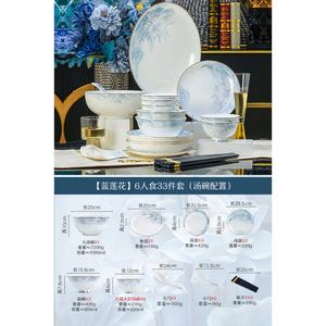 Luowei Jingdezhen Musi Керамический набор посуды, 33 предмета, для 6 персон, Yemei, размеры и вес в описании