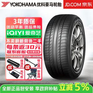 Yokohama Шины BluEarth e70nz 205/55R17 91v jingke