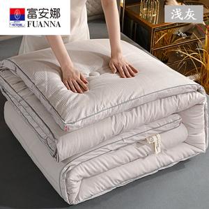 Fuanna Одеяло 150х200 см, вес 2 кг, из соевого волокна и хлопка, цвет светло-серый