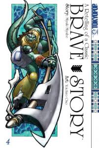 Brave Story Volume 4 (TokyoPop)