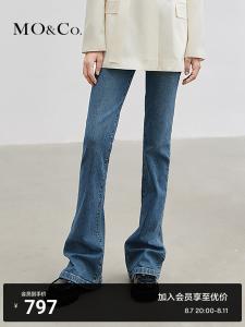 Джинсы широкие Moco с высокой талией, синий