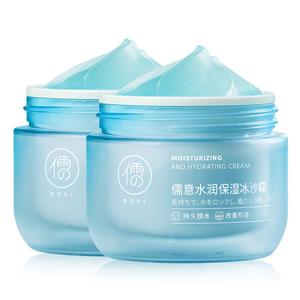 Увлажняющие кремы и средства для лица Unisex RUYI