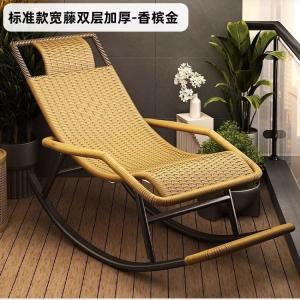 Плетеное кресло-качалка из искусственного ротанга для сада и балкона [Premium Comfort]