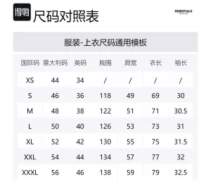 Футболка Ss Nylon Fear Of God Essentials, canary желтый