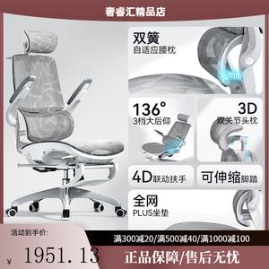 SIHOO M59Pro эргономичное кресло для дома и офиса, игровое кресло для длительного сидения, M59PRO Gray Dragon Pattern + адаптивная поясничная поддержка + 3D подголовник, размер M