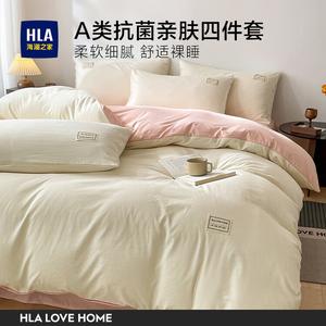 Hailan House Комплект постельного белья 4 предмета, простыня на резинке, пододеяльник 200х230 см, простыня 150х200 см, молочно-белый светло-розовый, класс A, антибактериальный, кожа-френдли