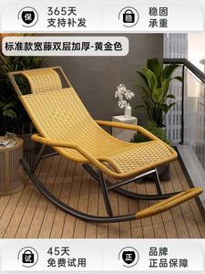 Fantasy Кресло-качалка из ротанга для отдыха и сна, двойной слой, золотисто-желтое, с маской для глаз