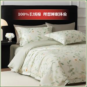 Mido House Комплект постельного белья из 4 предметов (простыня 180/200 см, пододеяльник 220х240 см), хлопок Синьцзян, цвет Summer Flower - Green (Four Seasons Tribute Satin)