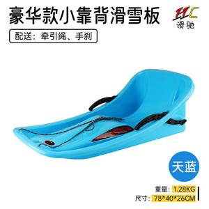 HEAD Xiaojiejiangxuan: детские сани All-Terrain с маленькой спинкой, системой безопасности и тёплой подушкой, голубой