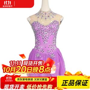 ICE WING SNOW LION Платье для фигурного катания Custom, для детей и взрослых, для выступлений и экзаменов, костюм с юбкой, Kostenevich, для соревнований, розовое, размер XL