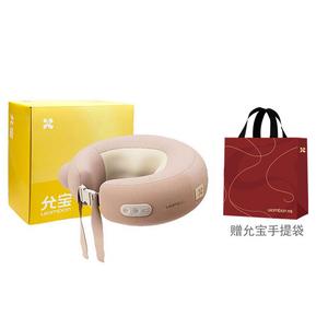 Массажеры для шеи YUMBOND, Camellia Powder 2.0