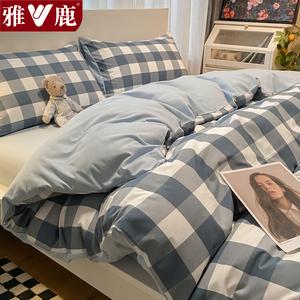 Yalu Комплект постельного белья 4 предмета, простыня 220x240 см, пододеяльник 220x240 см, цвет сине-серый, клетка, готово к использованию