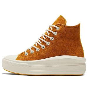 Кроссовки chuck taylor all star 'yellow white' Converse, желтый