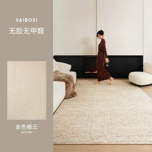 Saipos Ковер 160×240 см Golden Veil Cloud, без клея и формальдегида, кремовый, итальянский минимализм для спальни и гостиной