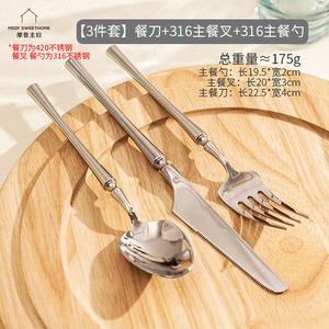 Modengzhufu Набор столовых приборов Western Steak: нож, вилка и ложка, 3 предмета, нержавеющая сталь, для дома
