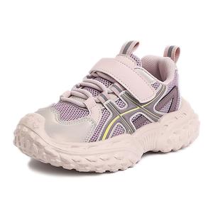 Детская повседневная обувь для детей RHOBESAM, фиолетовый/желтый