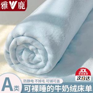 Yalu Простыня на резинке 150х200 см из молочного велюра, цвет молочно-голубой