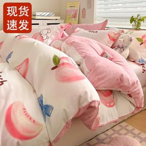 Fuanna Пододеяльник 160х210 см из чистого хлопка, дизайн Peach Rabbit