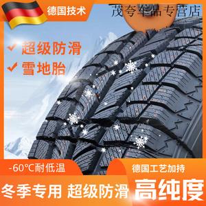 Xingjiang Linglong Зимние шины 225/60R18, новая улучшенная версия 6.0, противоскольжение Giti