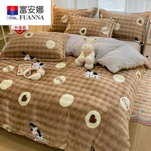 Fuanna Пододеяльник 200х230 см из плюша Bubble Milk Fleece, двусторонний, утепленный, цвет Coffee-Colored Heart Dog