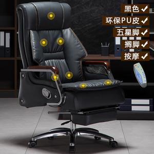 Кресло SIHOO Genuine Leather Executive, офисное, высокое, с массажем, черное PU, с подставкой для ног, алюминиевая рама