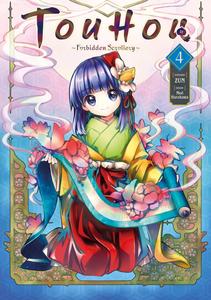Touhou: Forbidden Scrollery - Tome 4 (MEIAN)