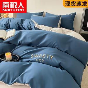 Antarctic Комплект постельного белья из 6 предметов (1.2 м), пододеяльник 1.5 м, вес 3 кг, цвет Clear Sky - Starry Blue