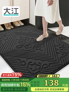 Dajiang Ковер 81x122 см для прихожей, роскошный дверной коврик