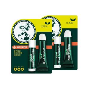 Мятный классический восстанавливающий гель-бальзам для губ CP набор увлажняющий уход уменьшение морщин на губах защита от солнца Mentholatum, CP Combo 2 Set