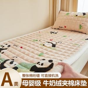 Antarctic Наматрасник с теплым флисовым кантом, наволочки See Panda, 2 шт