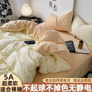 Yalu Комплект постельного белья 1,8 м, 4 предмета: пододеяльник 200x230 см