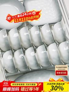 Yichen Набор посуды Underglaze Color, тарелки и миски, полный комплект столовых приборов для дома, модный дизайн 2025, чаши и палочки, подарок на новоселье