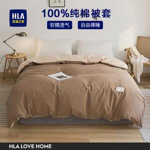 Hailan House Простыня 230х250 см из 100% хлопка, цвет Olive Coffee + Grapefruit