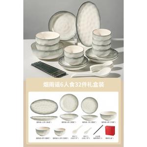 Ink color Набор керамических мисок и тарелок, новая простая модель 2025 для дома, двойное покрытие здоровой глазурью, подарочный набор 32 предмета на 6 персон, а
