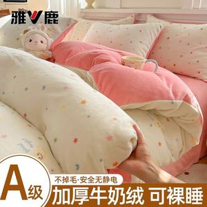 Yalu Комплект постельного белья 1,5 м, 4 предмета: пододеяльник 180x220 см, простыня, 2 наволочки, флисовая подкладка, утепленный, быстрый нагрев, цвет Starry Sky