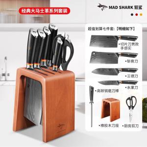 Mad Shark Ножи из дамасской стали, набор из 7 предметов, для дома и профессионалов