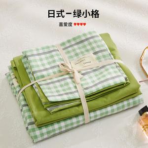 MUJI Комплект постельного белья 4 предмета, простыня, пододеяльник 200x230 см, 1.5 м