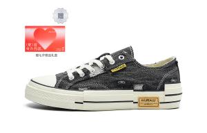 Кеды мужские низкие Hla