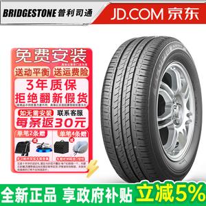 Bridgestone Шины 195/60R16 89H Bluebird Qida Xianyi