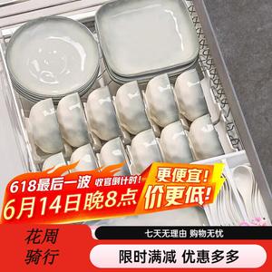 CERAMICS Sensory Bowl And Plate Set, набор посуды для 4 персон, 19 предметов, включая суповые миски, подглазурная цветная керамика, простой дизайн