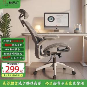 Эргономичное кресло Yipinhui с поясничной поддержкой, игровое, компьютерное, офисное, откидывающееся, Dragon Pattern Mesh, без подставки для ног, алюминиевая основа, 4D-регулировка, откидные подлокотники