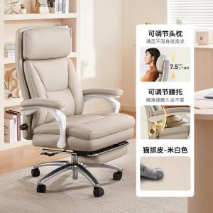 SIHOO L6D Off-White Cat Scratch Leather Кожаное эргономичное кресло для руководителя с регулируемой спинкой и подлокотниками