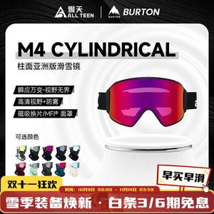 Burton Противотуманные лыжные очки Aotianjixian 2526 модель ANON цилиндрические магнитные M4 защитные с двойными линзами черный/PerceiveSunnyRed