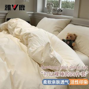 Yalu Комплект постельного белья 1,5-спальный, 4 предмета, пододеяльник 200x230 см, смешанный бежевый, хлопок, можно стирать