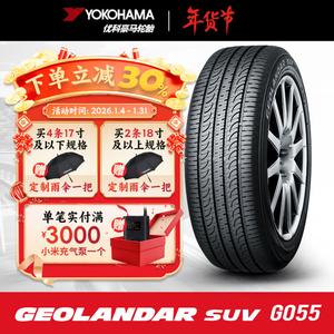 Yokohama Шины Geolandar suv g055 sport handling type 255/55R18 109v Porsche BMW touareg exercise control type