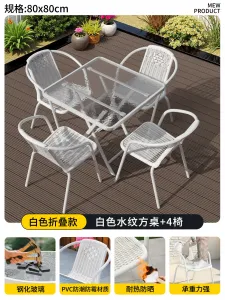 Комплект садовой мебели Baying, 4 стула Bordeaux, квадратный стол, 80 см, складной, прозрачная столешница