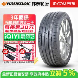 Hankook Шины Ventus S1 Evo3 SUV K127 B 255/40R18 99Y Run-Flat with Star, BMW